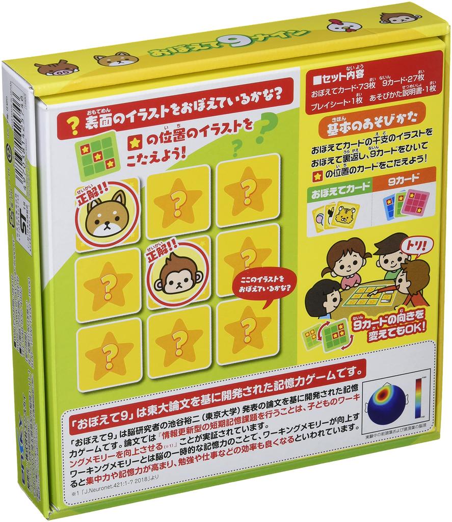 Ensky Игра Карты Запомни 9 (Наин)