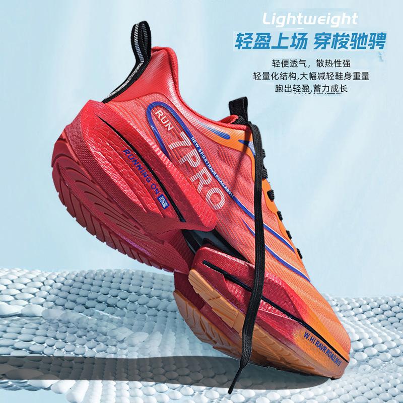 Chitu 8Pro Running Shoes Autumn Mesh Breathable Older Children Professional Youth Racing Carbon Board Shoes Men's Non-slip and Wear-resistant