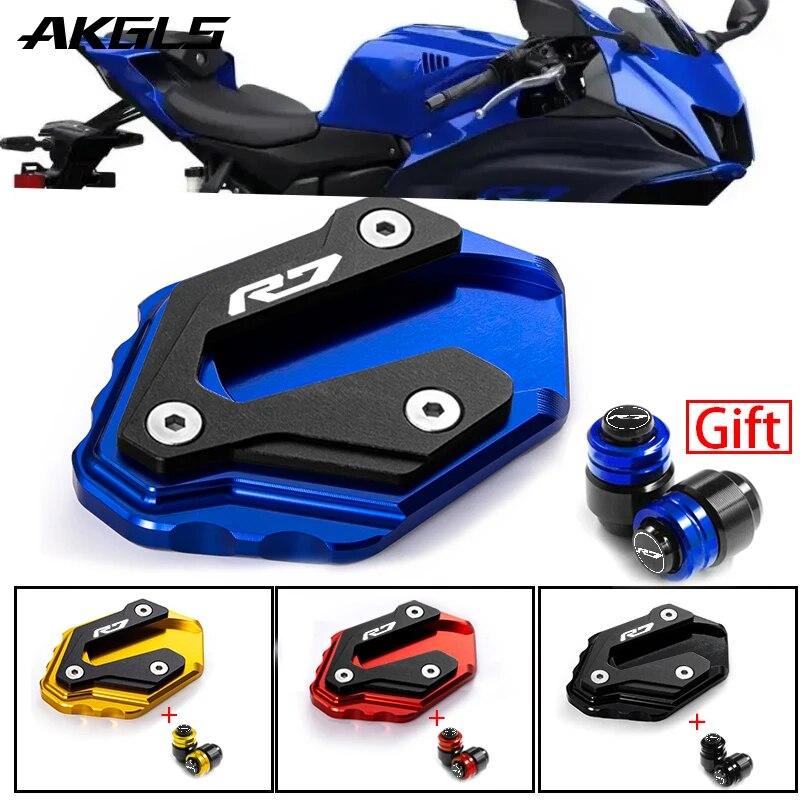 Для YAMAHA R7 YZF-R7 YZF R7 R 7 2022 2023 боковой кронштейн, удлинитель, кронштейн, пластина для увеличения и крышка воздушного клапана шины
