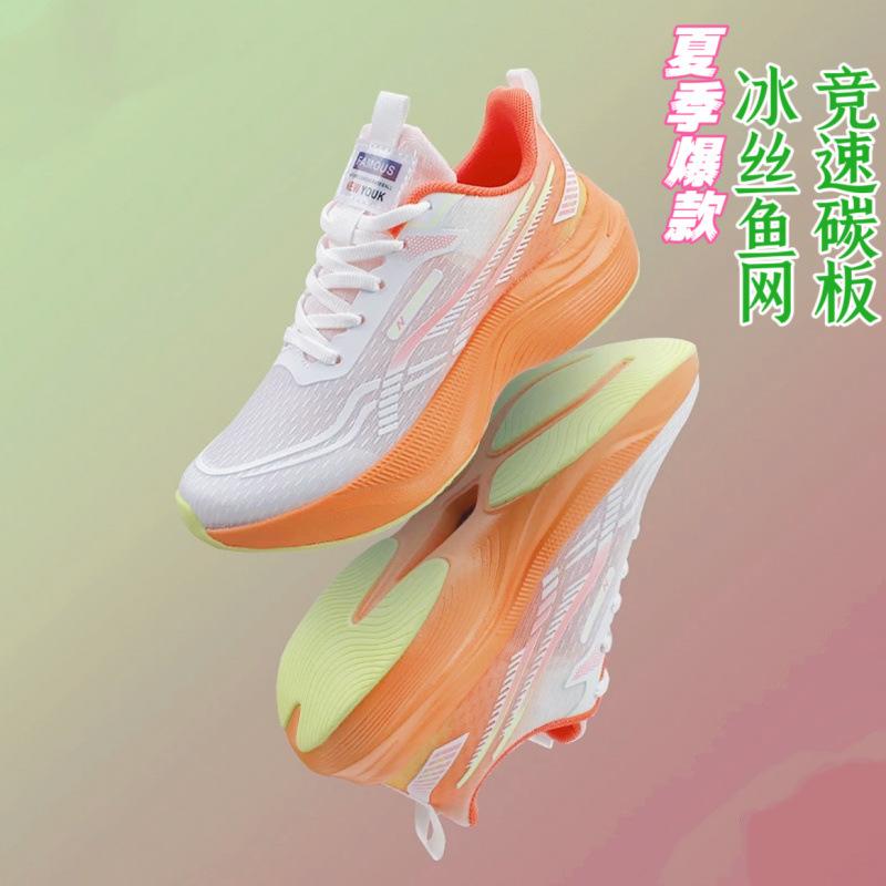 Summer Season Carbon Plate Super Soft Thin Running Shoes Shock Absorption Training Running Sports Shoes Physical Test Racing Sports Shoes Couple Model