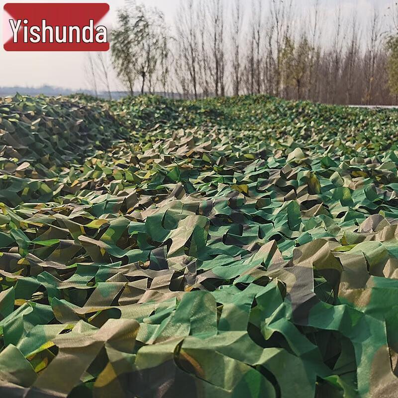 Yishunda Outdoor Camouflage Sunshade Net