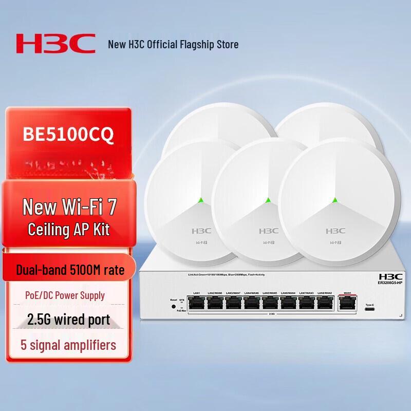 H3C WiFi 7 5100M Ceiling AP & 9-Port Gateway Mesh Kit (CN version)