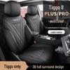 Новая модель Полностью кожаная подушка на сиденье автомобиля для Tiggo 8PLUS/PRO - Комфорт в любое время года