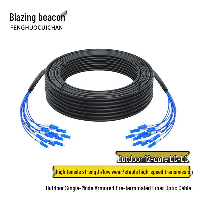 FHCC Outdoor Single-Mode Armored Fiber Optic Cable