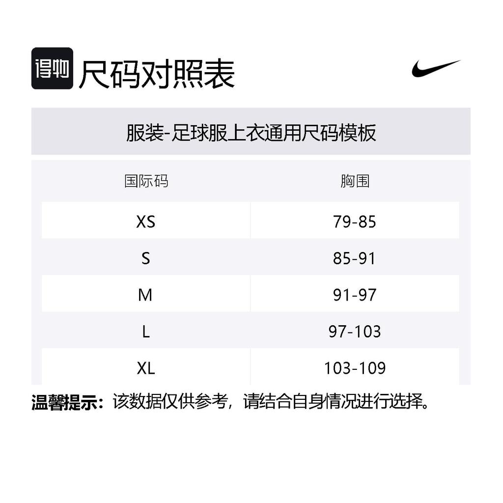 Nike Джерси для скейтбординга Sb Dri FIT с жаккардовым узором HJ2966-515