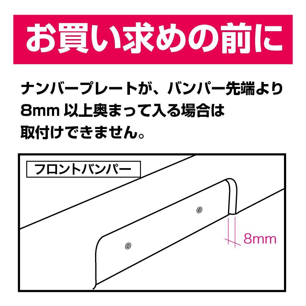 Seikou Sangyo EX-204 Автомобильные внешние принадлежности Регулятор номерного знака, Серебристый