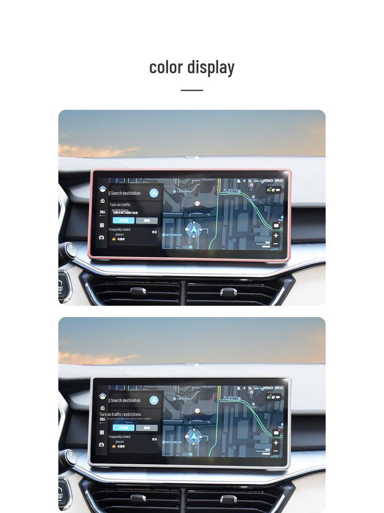 Силиконовая защитная рамка для навигационного дисплея Lynk&Co 06