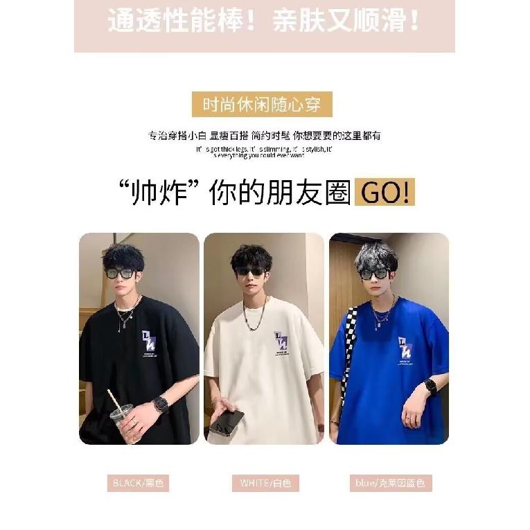 Футболка с коротким рукавом мужская модная брендовая летняя свободная с рукавом пять четвертей модная в стиле минимализма с принтом