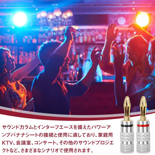 Set of 4 Banana Plug Speaker Cable Connectors with Aluminum Housings, Pure Copper Plated, Easy Installation, Screw-In Type, Solderless Terminals, Spea