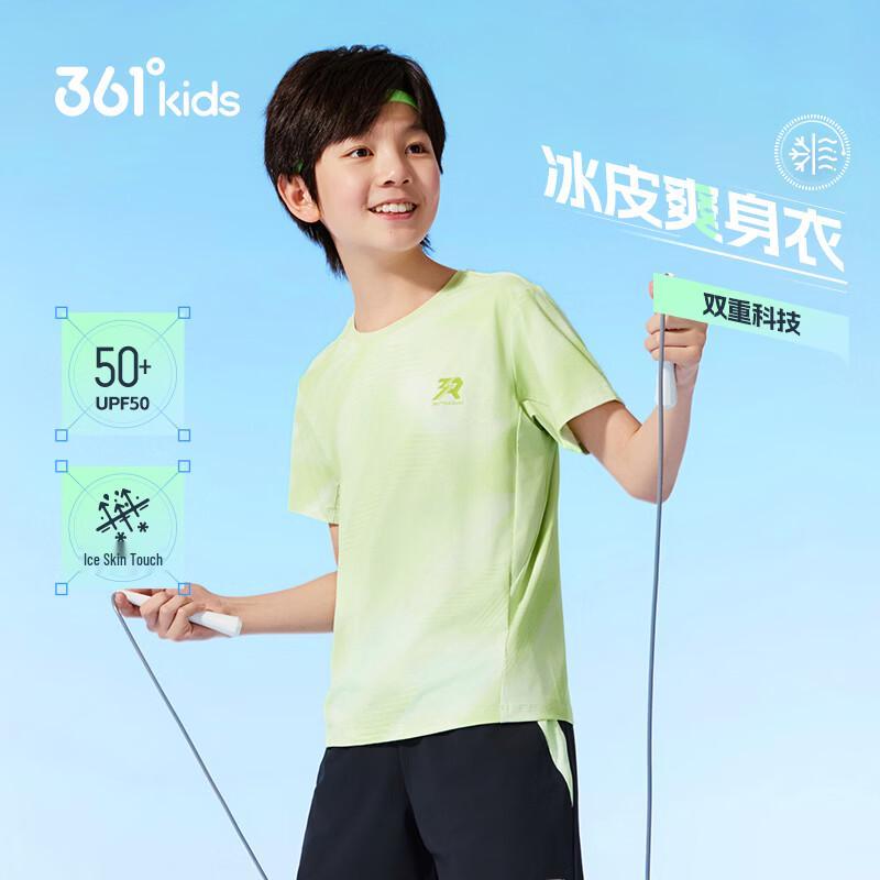 361° Kids Cooling Sun Protection Sports T-Shirt
