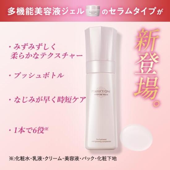 Perfect One Увлажняющая сыворотка 90 мл Уход за кожей Увлажняющая Все в одном