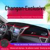 Матовая накладка на центральную консоль Changan CS15/CS35/CS75/CS95 от бликов