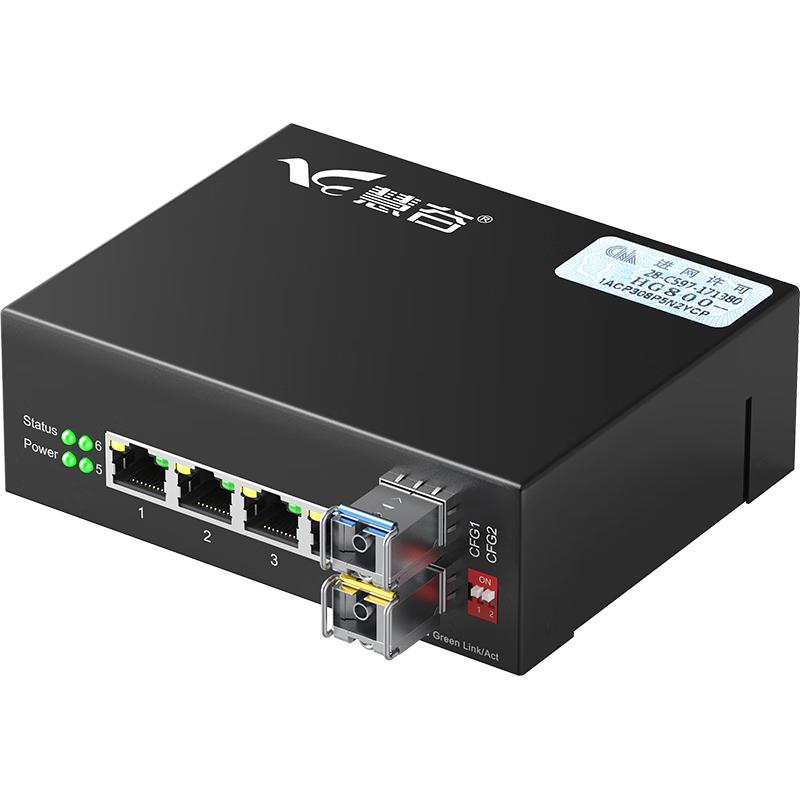 Huigu Managed Gigabit Fiber Optic Transceiver Switch