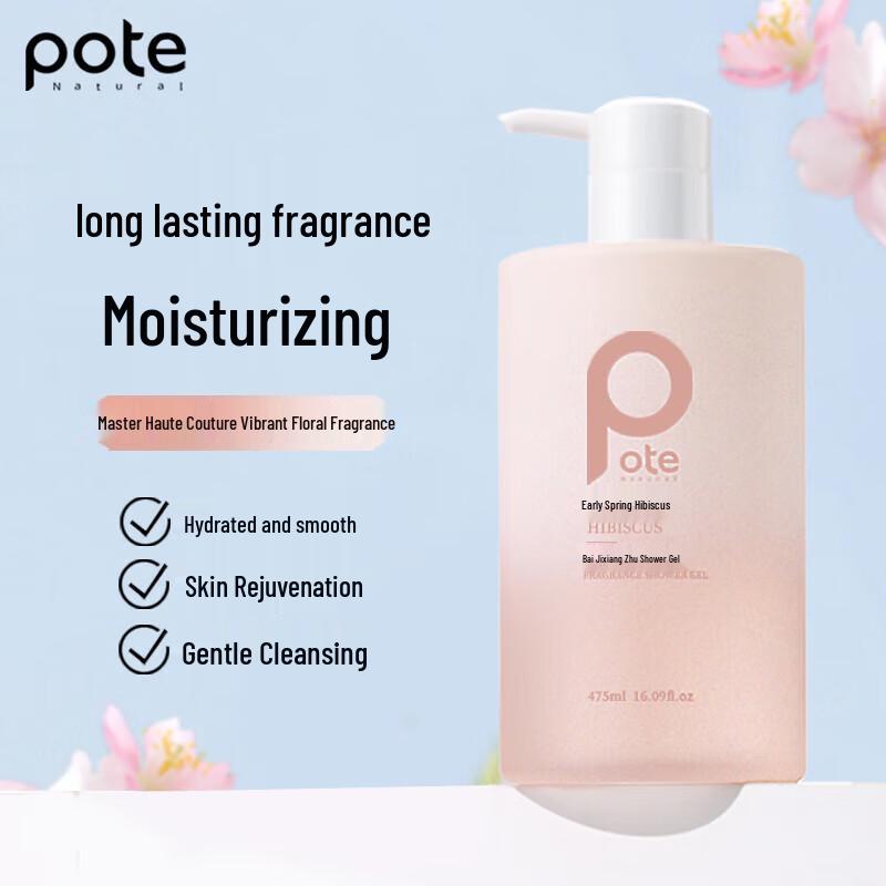 Boaty Early Spring Hibiscus Shower Gel