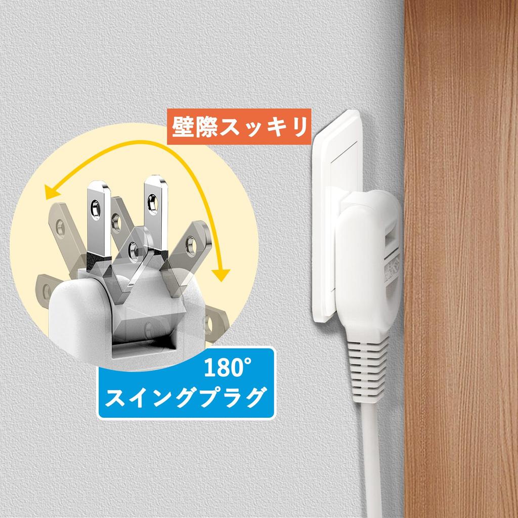 KIMOC 7m White Extension Cord, 15A 125V 1500W, Single Outlet, 180-Degree Swing Plug, 7m Power Strip with Fire Prevention Insulation Cap, Multi-Tap,