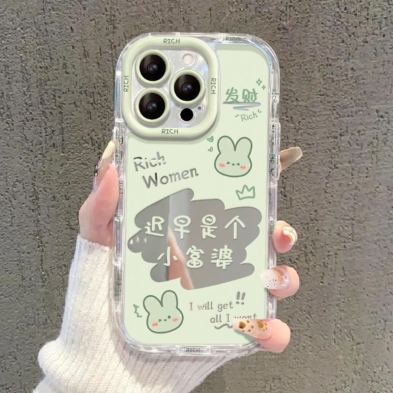 Applicable To Apple 15 Mobile Phone Case IPhone 14 Is A Rich Woman 13pro Mirror Anti-fall 11/12 Semen Hole Woman