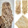 24 Inch 16 Clip Synthetic Extension Long and Wavy Natural Hairpiece In Heat Resistant Fiber Black Brown Hairstyle 7 Pieces/set