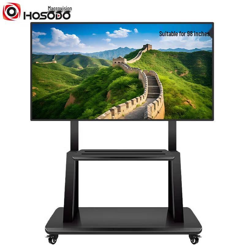 HSD 98-inch Smart Conference Tablet Mobile Cart Stand (CN version)
