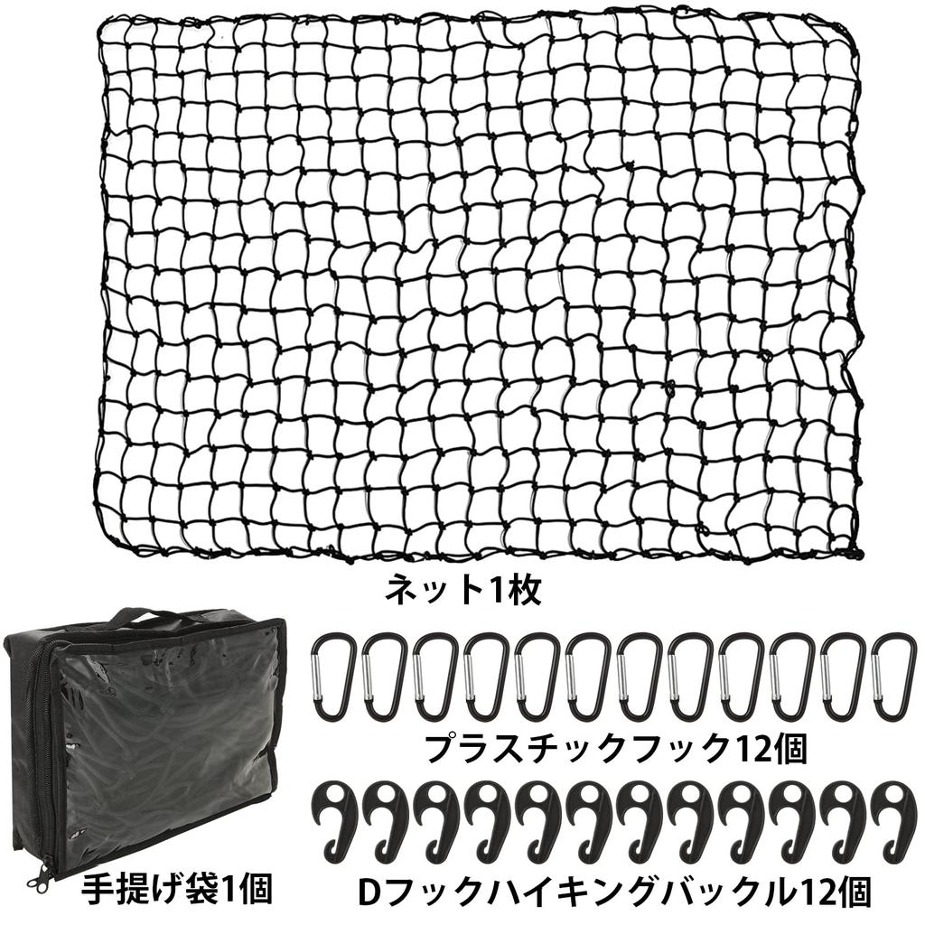 RILIHII Cargo Net, 47.2 X 70.9 Inches (120 X 180 Cm), For Cars, Luggage