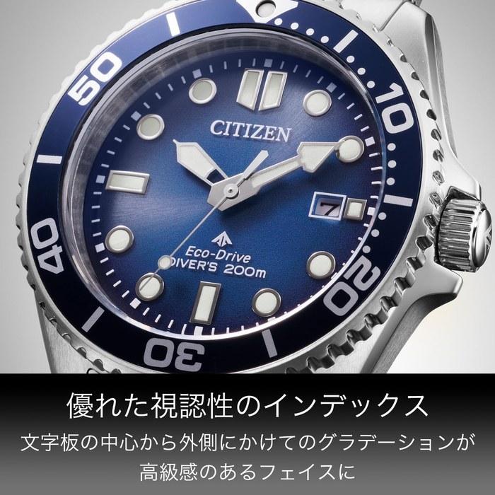 [CITIZEN] ProMaster Marine Eco-Drive Дайверские 200м BN0260-54L