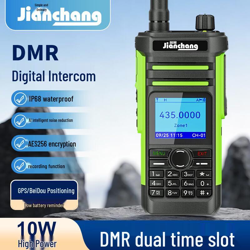 Jianchang TD-858 DMR Digital Two-Way Radio (CN version)