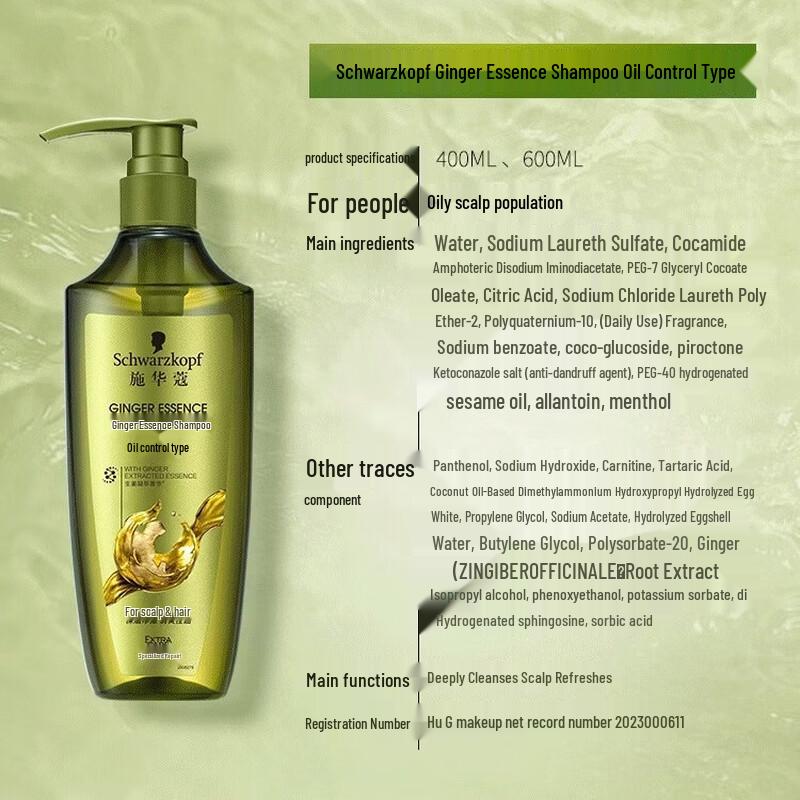 Schwarzkopf Набор шампуня и кондиционера для восстановления кожи головы с эссенцией имбиря