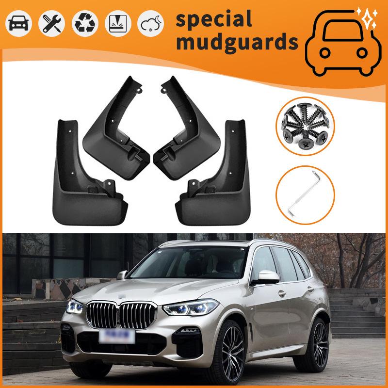 Брызговики BMW X Series для моделей 02-23: X1, X2, X3, X4, X5, X6, X7