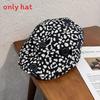 Леопардовый модный принт, узор с улыбающимся лицом, женский повседневный берет на осень