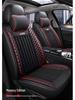 Всесезонные Универсальные Кожаные Чехлы на Сиденья для Geely Vision X3 и Vision Pro