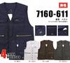 Series Top Vest Tobi LL Tobicha [Toraichi] Toraichi/7160 (7160-611) Workwear, Workwear, Nikkapokka, Toraichi, Clothing, 72