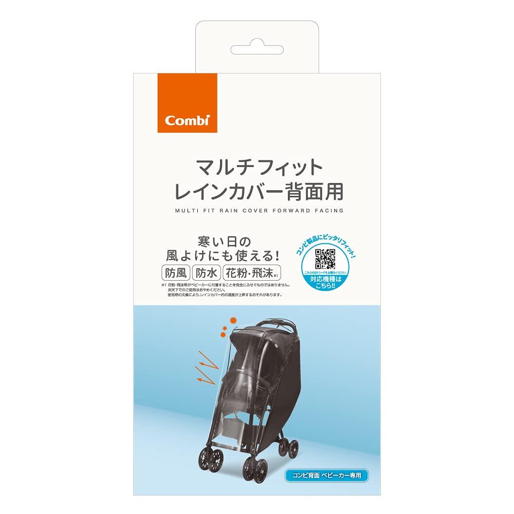 Combi Универсальный дождевик для спины Черный