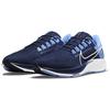 New Nike Air Zoom Pegasus 38 Unc DJ0860-400