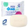 Bubble cosmetic for bubble 12 pieces soap, soap, soap, bath,
