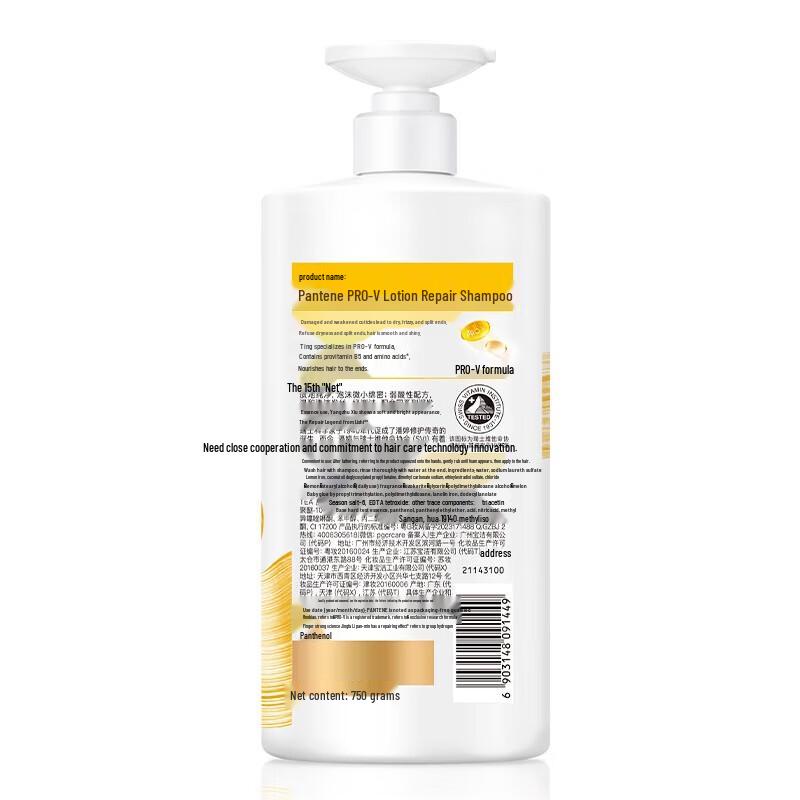 Pantene Pro-V Repair & Protect Amino Acid Shampoo