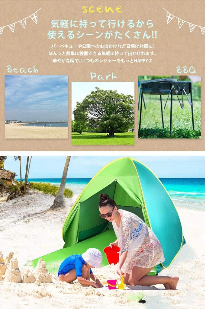 Простой для 1 солнцезащитный козырек для занятий спортом в помещении, на открытом воздухе, на пляже, для кемпинга, УФ-защита, снаряжение для кемпинга Раскладная палатка, палатка, палатка с одним нажатием, палатка, одно касание, человек,