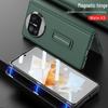 Кожаный складной чехол-подставка для Huawei Mate X3: Полное покрытие, Защита от падений