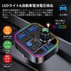 FM Transmitter, Bluetooth 5.3, Car FM Transmitter, PD 30W + QC3.0 Rapid Charging, Car