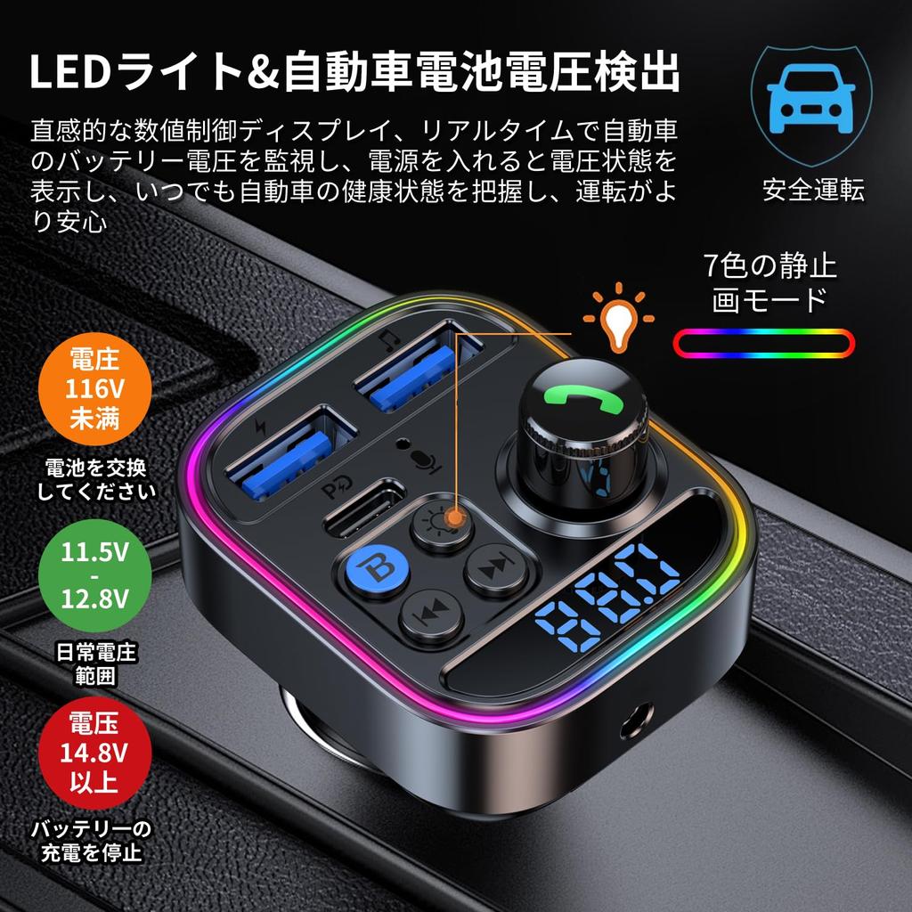 FM Transmitter, Bluetooth 5.3, Car FM Transmitter, PD 30W + QC3.0 Rapid Charging, Car