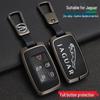 Чехол для ключа Jaguar для моделей XFL, XEL, F-Pace, F-Type, XF, XE, XJ, E-Pace