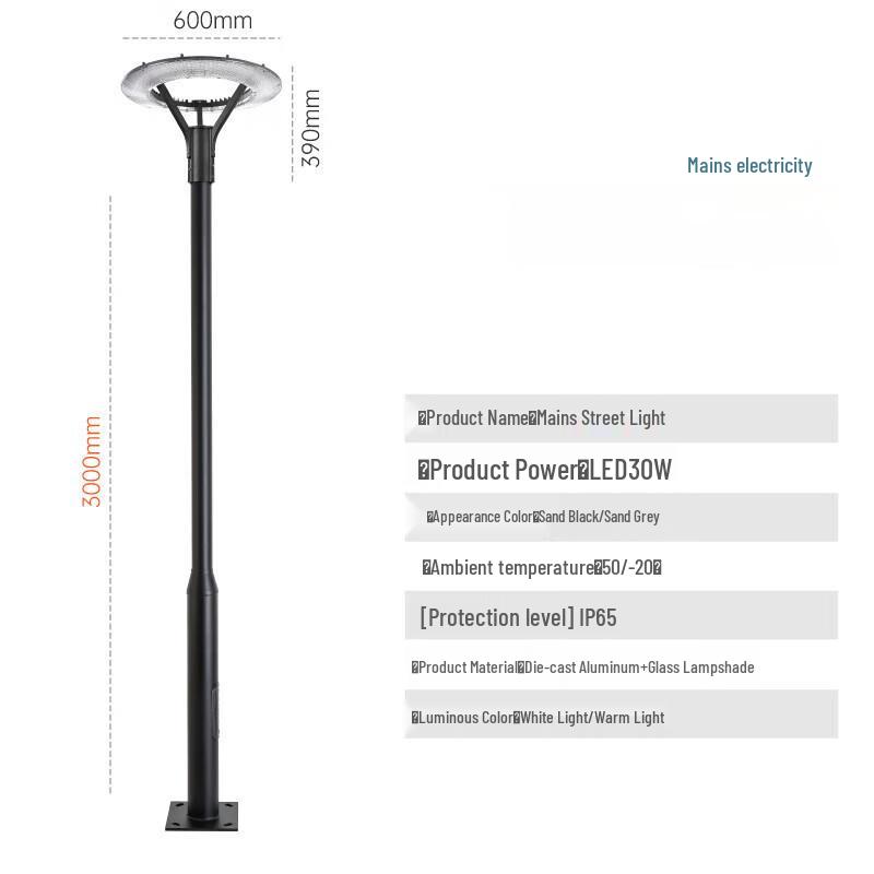 NuFeng Outdoor Solar Garden Lamp