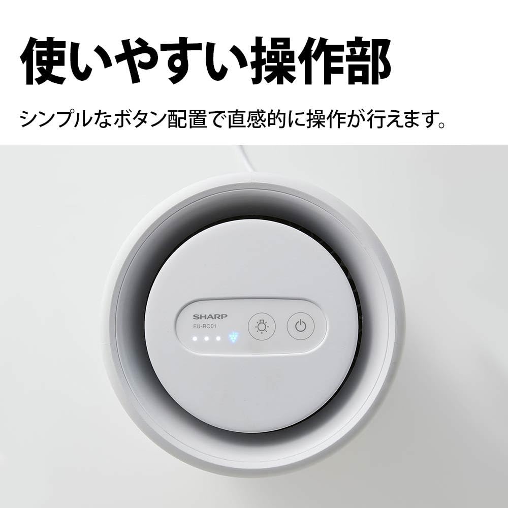 Sharp Air Purifier Equipped with Plasmacluster 6 Tatami Down Night Pollen Countermeasures FU-RC01-W 7000, Mats, Bedroom, Kitchen, Entrance, 360°