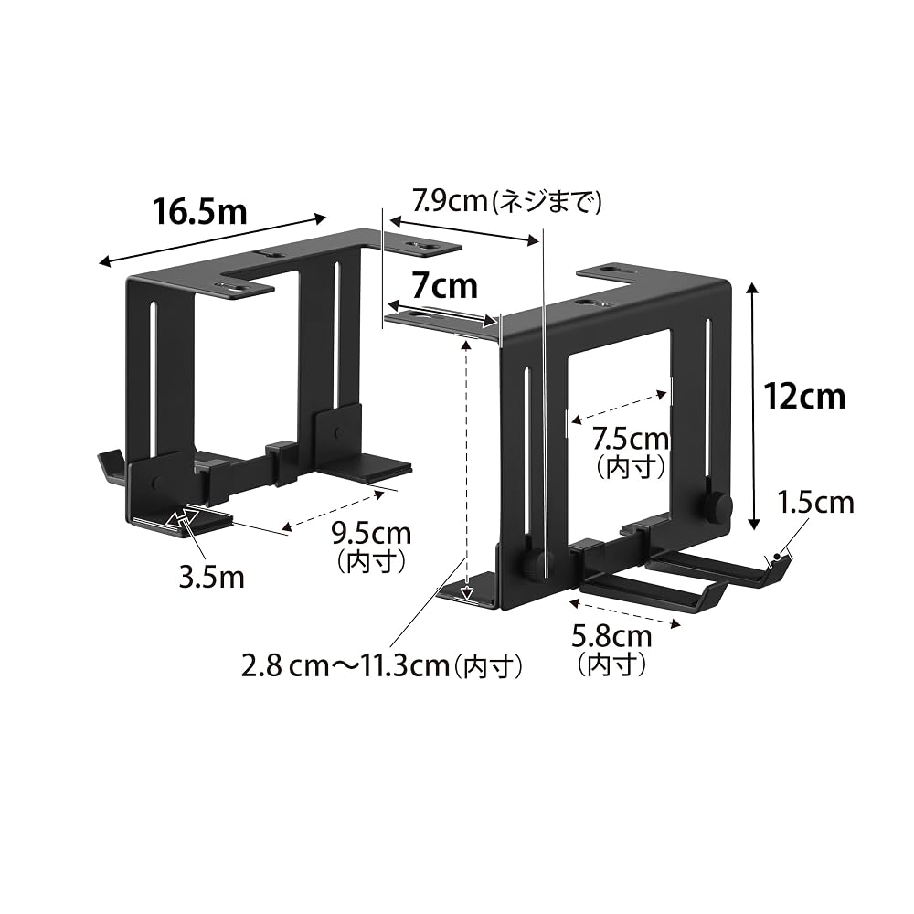 Yamazaki (Yamazaki Industries) Adjustable Under-Desk Game Console Holder, Black, W7 x D165 x H12cm