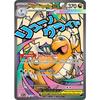 Сделай сам PTCG Коллекционные Карты ASC EN Мега Генгар Чаризард Y ex 284/217 Самодельная Отдельная Карта Классическая Игра Аниме Карточка Подарок Игрушка