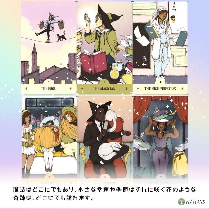 Найдите свою магию Таро Чтение Таро Инструкции Руководство пользователя Аутентичные карты Таро (Включая японский) (78 карт)