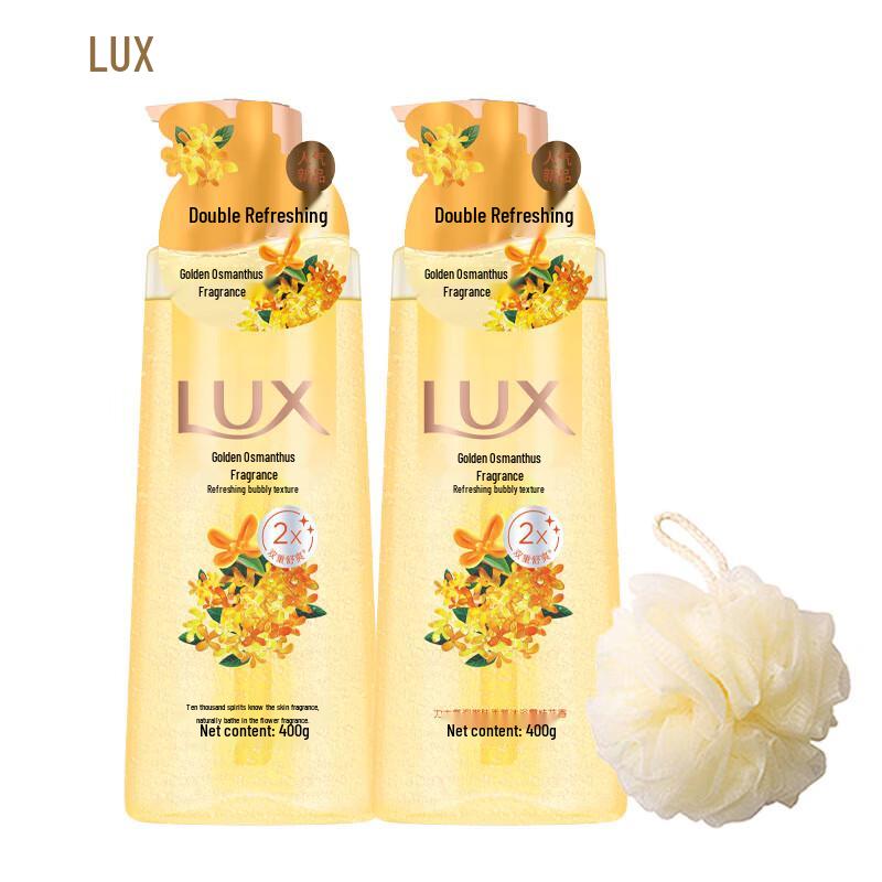 LUX Flowing Gold Sweet Osmanthus Bubble Refreshing Shower Gel
