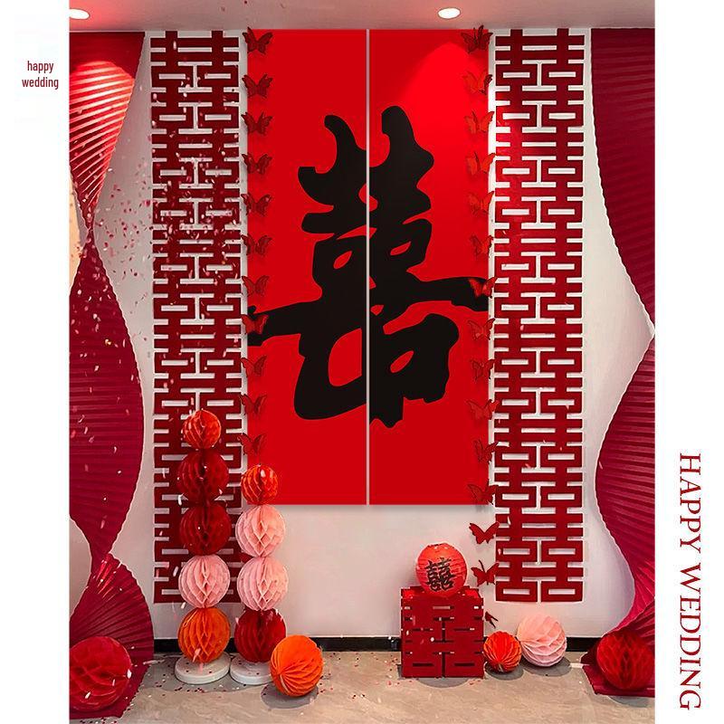 Wedding Backdrop & Room Décor Set for Living Room