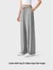 Ono Kazuko Ice Silk Wide-Leg Sun Protection Pants