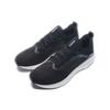 Li Ning Super Light 17 Нескользящие, Износостойкие, Легкие Низкие Беговые Кроссовки Мужские Стандартные Черные ARBQ003-3