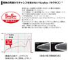 Daiwa Koga Bay Rubber Free One Day Pack 150 г