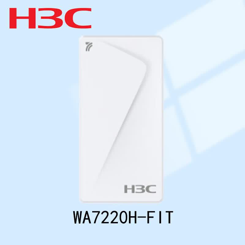 H3C WiFi 7 Wireless Panel AP WA7220H-FIT